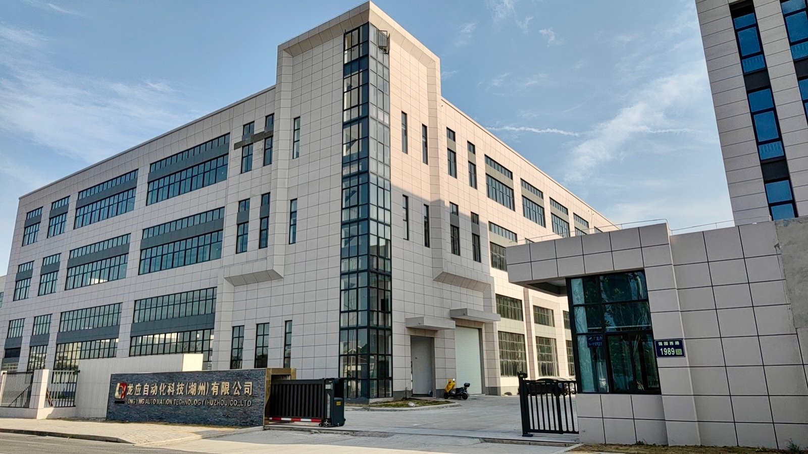 Huzhou Factory