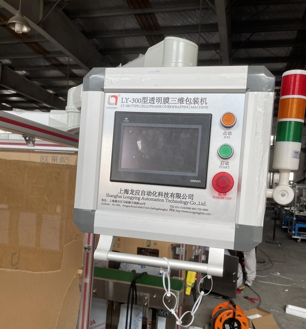 PLC