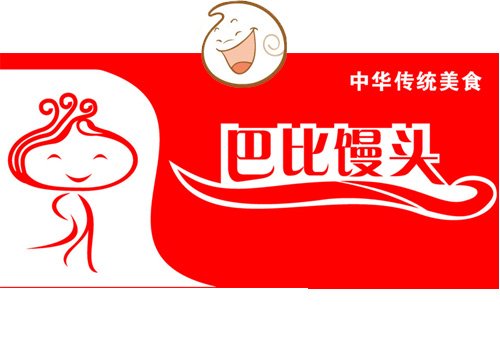 food-logo (2)