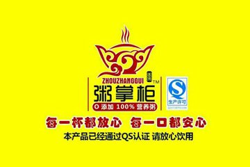 food-logo (7)