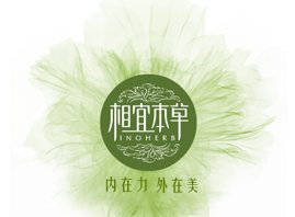 xiangyibencao