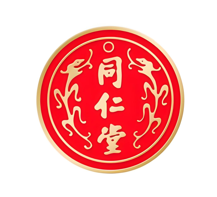 同仁堂