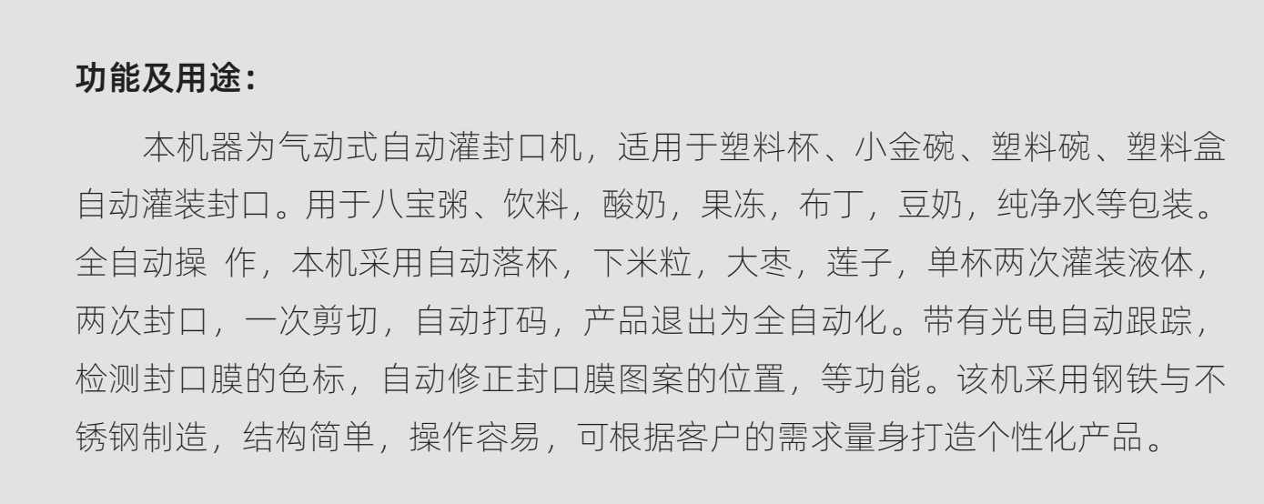微信图片_20241227114702