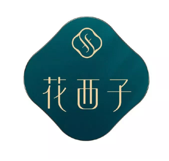 花西子